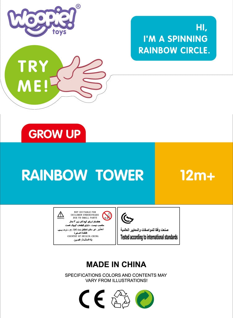 WOOPIE BABY edukacinis sukamasis bokštas – vaizdas 4