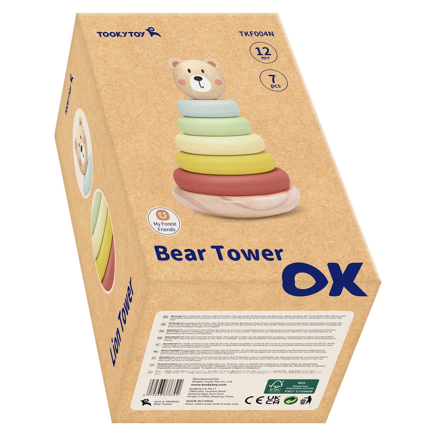 Tooky Toy medinė piramidė „Meškiukas“ – lavinamasis Montessori žaislas – vaizdas 4