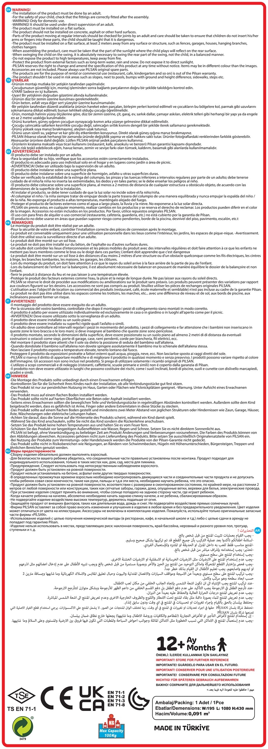 WOOPIE Vienvietės sūpynės 3in1 vaikams (skirtos naudoti namuose ir lauke) – vaizdas 4