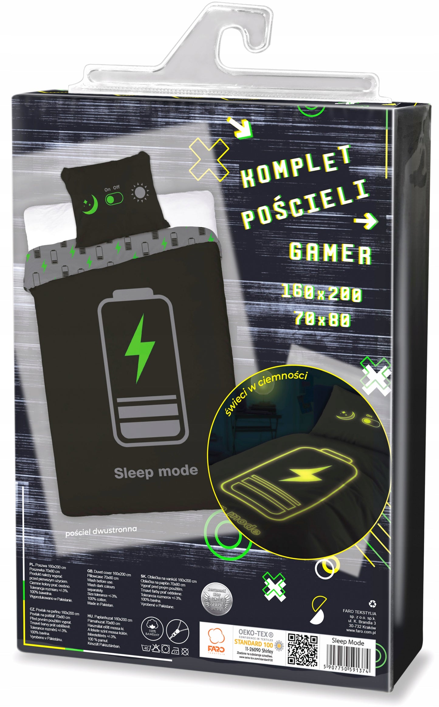 Vaikiškas fluorescentinės patalynės komplektas 160x200 cm