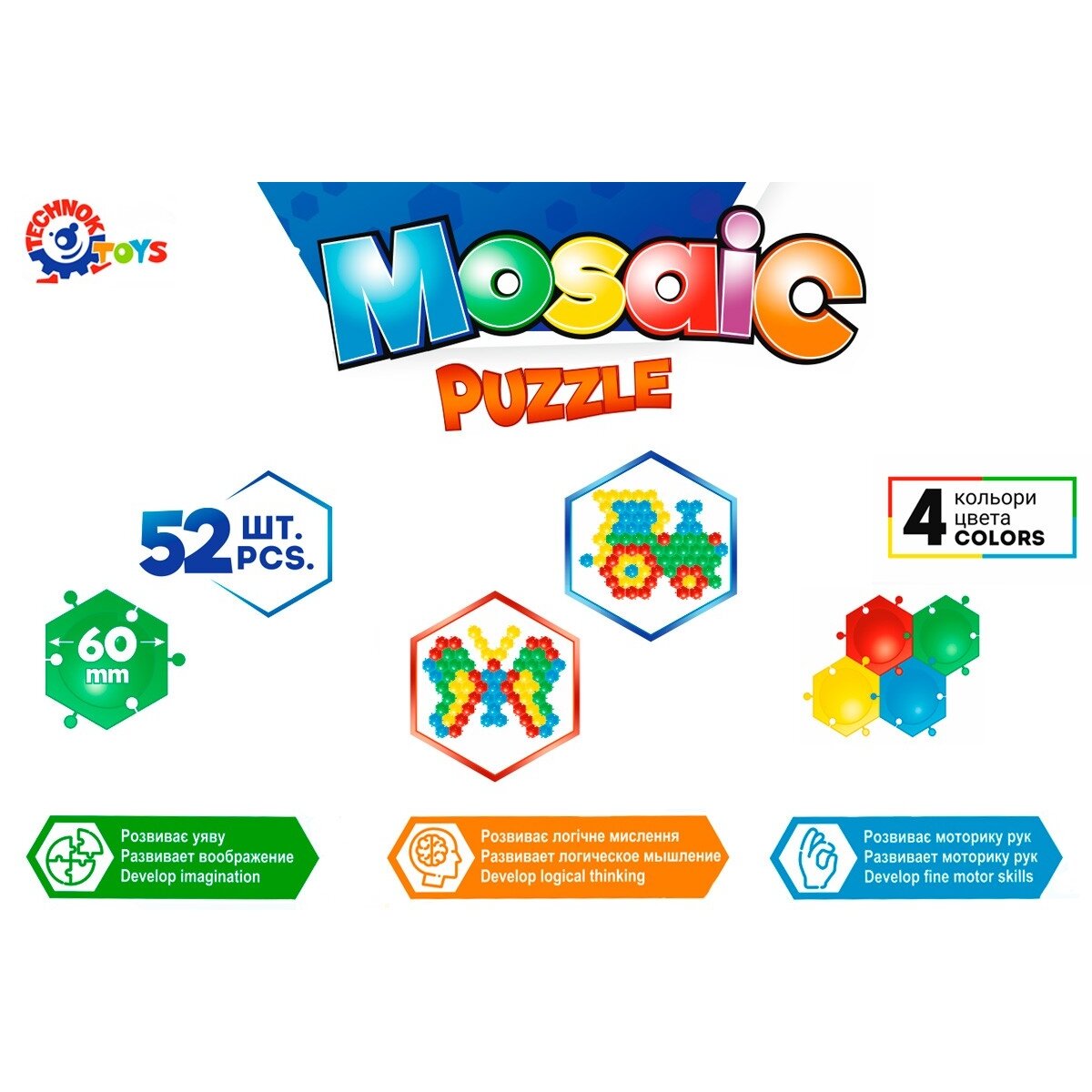 Mozaika Bitutė Technok - vaizdas 5